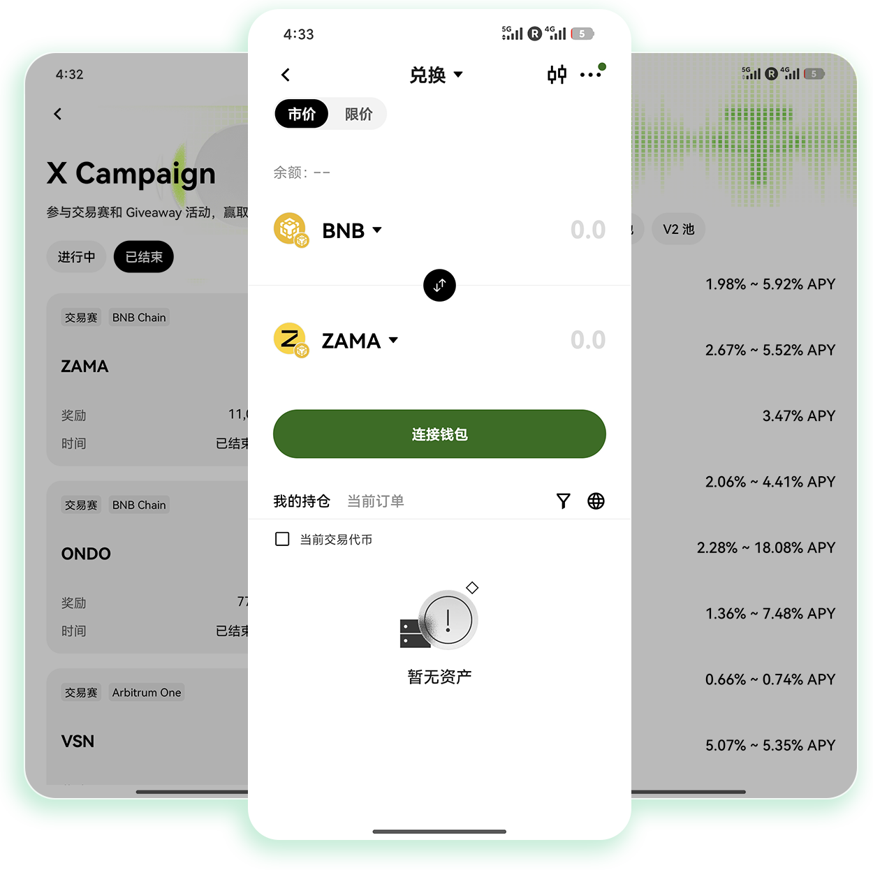 下载oyiapp 适配高频交易需求的移动端交易工具